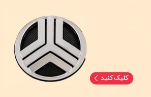 آرم 2